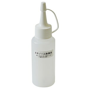 CYebN G^m[ۉt 80ml LJ-ET-80