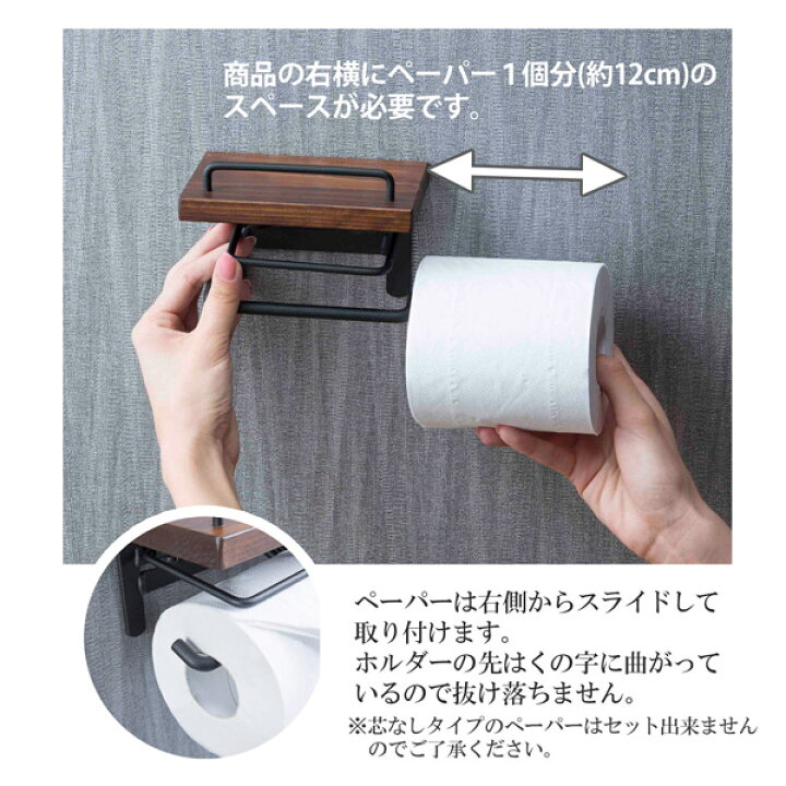 サン ハーベスト トイレットペーパーホルダー ストックタイプ ナチュラル Sin 30na メーカー直送品 地域制限有 トイレ トイレ用品 一流の品質