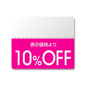 HEIKOiwCR[j:OFFV[ iЃxj J[ 10%OFF 200 007037270 OFFV[ OFFx OFF  l u10OFFv 007037270