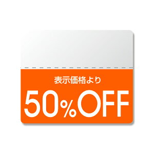 HEIKOiwCR[j:OFFV[ iЃxj J[ 50%OFF 200 007037275 OFFV[ OFFx OFF  l u50OFFv 007037275