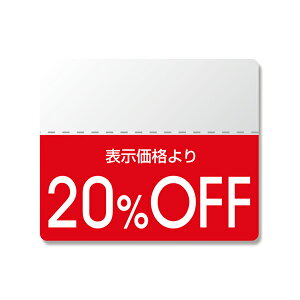HEIKOiwCR[j:OFFV[ iЃxj X^_[h 20%OFF 200 007037262 OFFV[ OFFx OFF  l u20OFFv 007037262 X