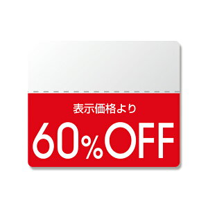 HEIKOiwCR[j:OFFV[ iЃxj X^_[h 60%OFF 200 007037266 OFFV[ OFFx OFF  l u60OFFv 007037266