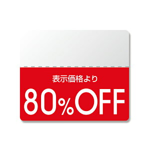 HEIKOiwCR[j:OFFV[ iЃxj X^_[h 80%OFF 200 007037268 OFFV[ OFFx OFF  l u80OFFv 007037268