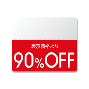 HEIKOiwCR[j:OFFV[iЃxj X^_[h 90%OFF 200 007037269 OFFV[ OFFx OFF  l