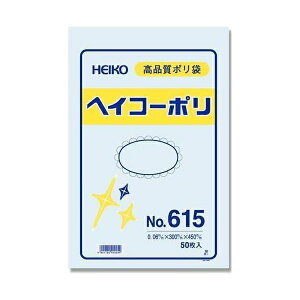 HEIKO(ヘイコー) 【50枚】HEIKO ポリ袋 透明 ヘイコーポリエチレン袋 0.06mm厚 NO.61 006620500 ビニール袋 ポリ袋 袋 ポリエチレン 規格袋 HEIKO 50枚 006620500