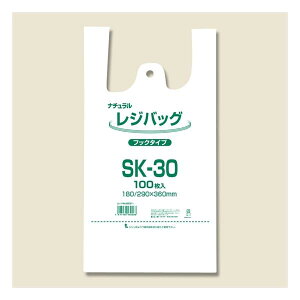ELP�i�C�[�G���s�[�j �y100���z���W�� ���W�o�b�O �t�b�N�^�C�v SK-30 �i�`�������i�������j 006903511 ���W�� ���W�o�b�O ���W ��