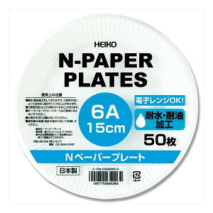 HEIKOiwCR[j:y50zHie Ny[p[v[g 6A 004284912 M ĝĎM Hi y[p[v[g M HEIKO 50 004284912