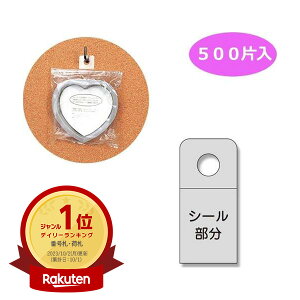 HEIKOiwCR[j:y500ЁztbNV[ S Ɩp 007067799 tbNV[ tbN V[ nK[ HEIKO 500 007067799