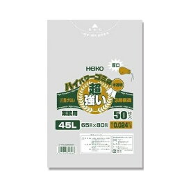 HEIKO（ヘイコー）:【50枚】ハイパワーゴミ袋 半透明 45L 厚口 #024 （3層） 006605001 ゴミ袋 ビニール袋 ポリ袋 ゴミ 45L HEIKO ＃024（3層） 50枚 006605001