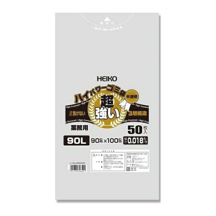 63円 【楽ギフ_包装】 HEIKO ヘイコー :ポリ袋 透明 ヘイコーポリエチレン袋 0.06mm厚 NO.609 006619900 ビニール袋 ポリ袋 袋 63円 【楽ギフ_包装】 HEIKO ヘイコー :ポリ袋 透明 ヘイコーポリエチレン袋 0.06mm厚 NO.609 006619900 ビニール袋 ポリ袋 袋