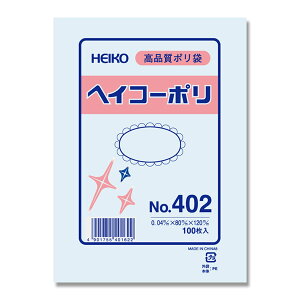 HEIKO(ヘイコー):【100枚】HEIKO ポリ袋 透明 ヘイコーポリエチレン袋 0.04mm厚 No.4 006617200 ビニール袋 ポリ袋 ポリエチレン 規格袋 ヘイコー ポリ