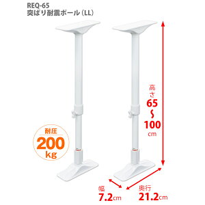 L ˂ςϐk|[ 2{  22`100cm Lk  ψ200kg nk΍p ]|h~  ƋŒ zCg ~j ˂_ V _ Ƌ x h ΍ | h~ 