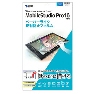 WacomiRj Wacom y^ubg Mobile Studio Pro 16py[p[CN˖h~tB LCD-WMP16P