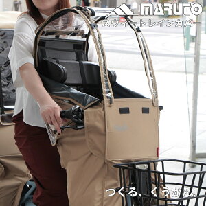 MARUTO D X^C 02 XC[gCJo[ `ChV[gpJo[ Op p `ChV[g  TVF[h CJo[ UVJbg Ђт Ȃ Jo[ ͂ J 