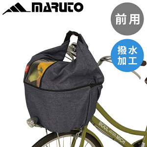かごカバー 前 自転車カバーの人気商品 通販 価格比較 価格 Com かごカバー 前 自転車カバーの人気商品 通販 価格比較 価格 Com