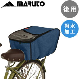 楽天市場 自転車 かご カバー 防水 透明の通販 楽天市場 自転車 かご カバー 防水 透明の通販