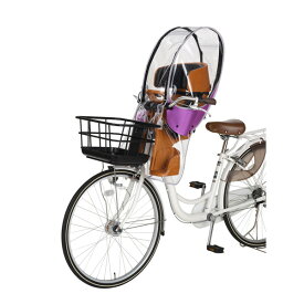 OGK（オージーケー）:自転車ヘッドレスト付フロントチャイルドシート用レインカバー　ハレーロミニパープル RCF-009 チャイルドシート 送迎 雨 寒さ対策