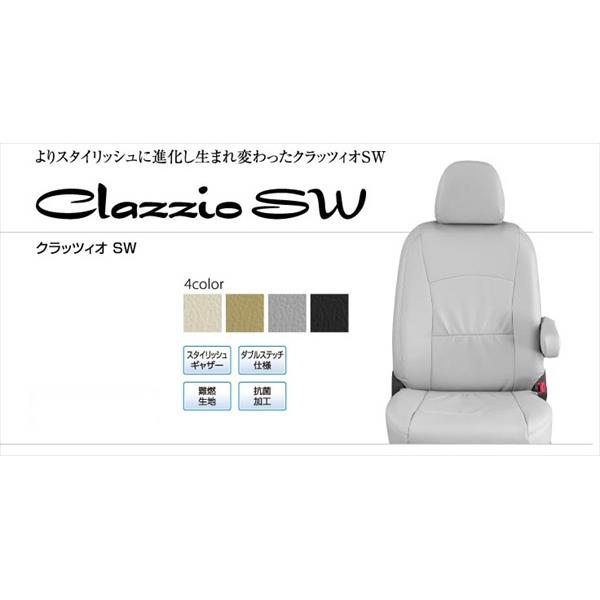 Clazzioクラッツィオ:シートカバーSWブラック ホンダ S MX