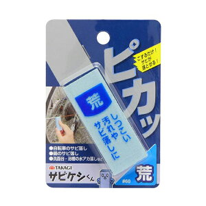 ���V:TAKAGI �T�r�P�V���� �r #60 4907052229303