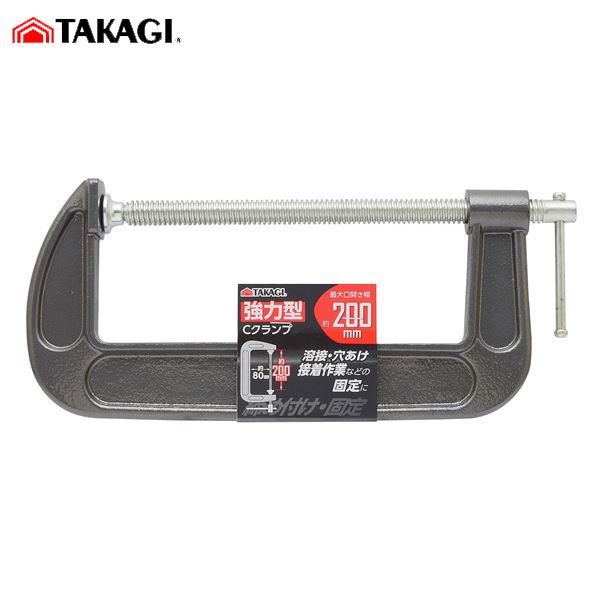 4907052381230 高儀:TAKAGI AL完売しました 強力型Cクランプ 200mm 注文後の変更キャンセル返品