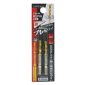 ���V �V���[�g�S�H�h���� 2�{�g 3.5mm 4907052357907 EARTH MAN