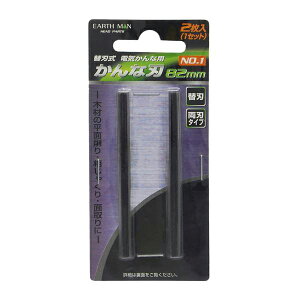 EARTH MAN�i�A�[�X�}���j �֐n���d�C����ȗp ����Ȑn 4907052553682