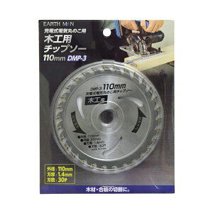 V:[dۂ̂p`bv\[ 4907052377677 110mmDMP-3