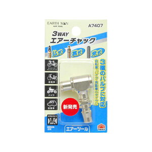 ���V:3WAY�G�A�[�`���b�N 4907052390287