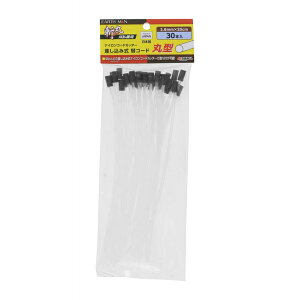 EARTH MANiA[X}j:a iCR[hJb^[ݎփR[hی^30{ 2.8mm×20cm 4907052759787 a iCR[hJb^[ݎփR[hی^30{