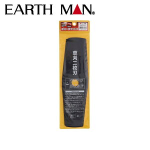 EARTH MAN�i�A�[�X�}���j �a�� �����p �񖇐n 305mm 2���� 4907052764477 �����@ �����@ re-gdn
