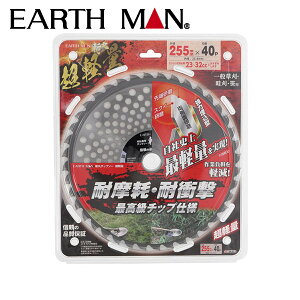 EARTH MANiA[X}j:a `bv\[ y 255mm×40P 4907052764279 @ @ 10C` re-gdn