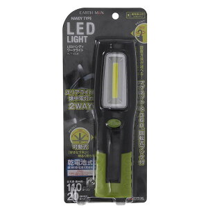 EARTH MAN�i�A�[�X�}���j �n���f�B���[�N���C�g HLT3CLB �d���H�� �Ɩ� HLT�|3CLB