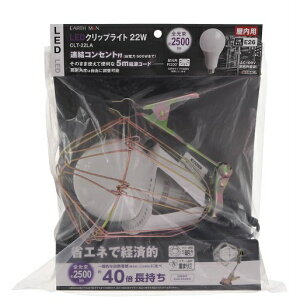 EARTH MAN�i�A�[�X�}���j:LED�N���b�v���C�g22W CLT22LA �d���H�� �Ɩ� CLT-22LA