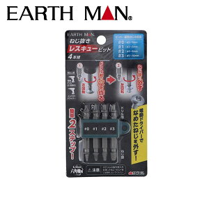 EARTH MAN�i�A�[�X�}���j �˂��������X�L���[�r�b�g4�{�g 4907052356450 �d���H�� ��[�H�� �Ԃ� �Ȃ߂�