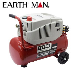Earth Manの通販 価格比較 価格 Com