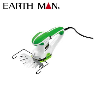 Earth Manの通販 価格比較 価格 Com