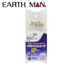 V:a [d@pR[h NY-150 4907052763814 V  q iC EARTH MANiA[X}j re-gdn