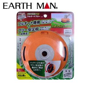 V:a tI[gt[ J-D 4907052763425 V  @ S  q EARTH MANiA[X}j