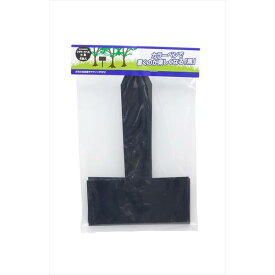 楽天市場 黒 ブラック 園芸用ラベル 植木鉢 プランター ガーデニング 農業 花 ガーデン Diyの通販