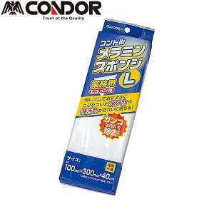 CONDORiRhj ~X|W L FU491-000X-MB sogyo2024 C ɁI