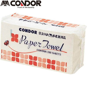�y�@�l����z�y�n�搧���L�z�y���[�J�[�����zCONDOR�i�R���h���j �y30�܁z�R���h���^�I���y�[�p�[ 200����×30�� C164-000X-MB ����@�� �g���؂� �g�C�� �n���h�y�[�p�[ �n���h�^�I��