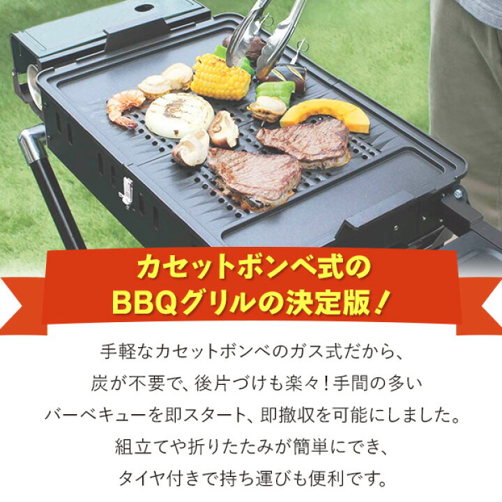 楽天市場】【あす楽】ニチネン バーベキューグリル クイックリー2 