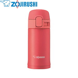 水筒 0ml ワンタッチの人気商品 通販 価格比較 価格 Com