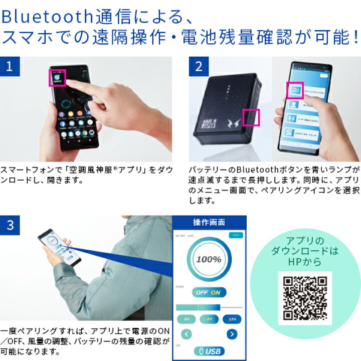 楽天市場】【エントリーで追加ポイント10倍!最大32倍!7/4 20:00〜】サンエス:リチウムイオンバッテリーセット RD9290J 72vfb 144vfb 空調風神服 バッテリー 暑さ対策 熱中症 : イチネンネット 楽天市場】【エントリーで追加ポイント10倍!最大32倍!7/4 20:00〜】サンエス:リチウムイオンバッテリーセット RD9290J 72vfb 144vfb 空調風神服 バッテリー 暑さ対策 熱中症 : イチネンネット