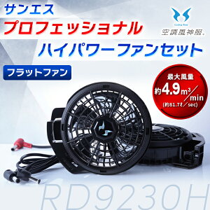 �����y �T���G�X:�v���t�F�b�V���i���n�C�p���[�t�@���Z�b�g�i�t���b�g�^�j RD9230H 72vfb 144vfb �󒲕��_�� �o�b�e���[ �����΍� �M����