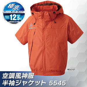 A^bNx[X 󒲕_WPbg IWM 5545 ATACKBASE 2025  u] 󒲕 ƕ [ p ^ ď ҏ   MǑ΍ ݌ _ Y fB[X 