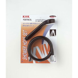 KVK:KV シャワーセット PZ970C5L