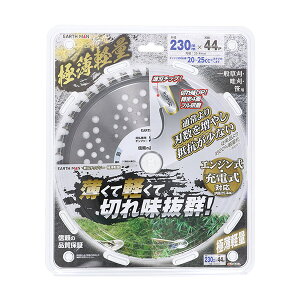 EARTH MANiA[X}j aۑ`bv\[ɔy230mm×44P 4907052764491