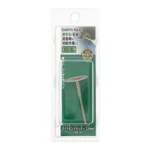 EARTH MAN�i�A�[�X�}���j �_�C�������h�J�b�^�[22mm HRB-24