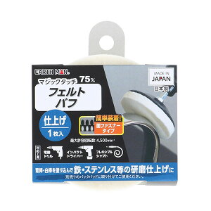 EARTH MANiA[X}j }WbN^b`75mmtFgot1dグ 4907052371583